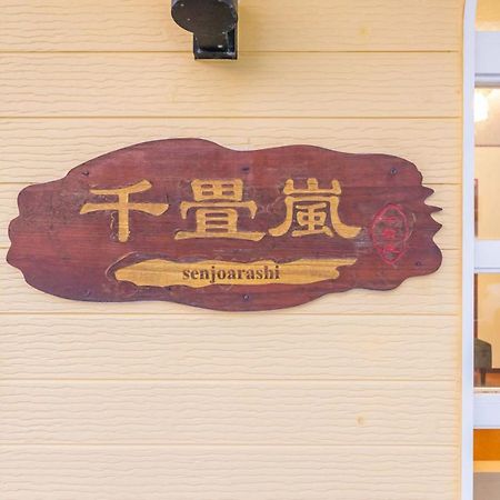 Senjoarashi Hotel Shirahama Exterior foto